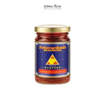 Chua Hah Seng Chili Paste in Glass Jar 228g